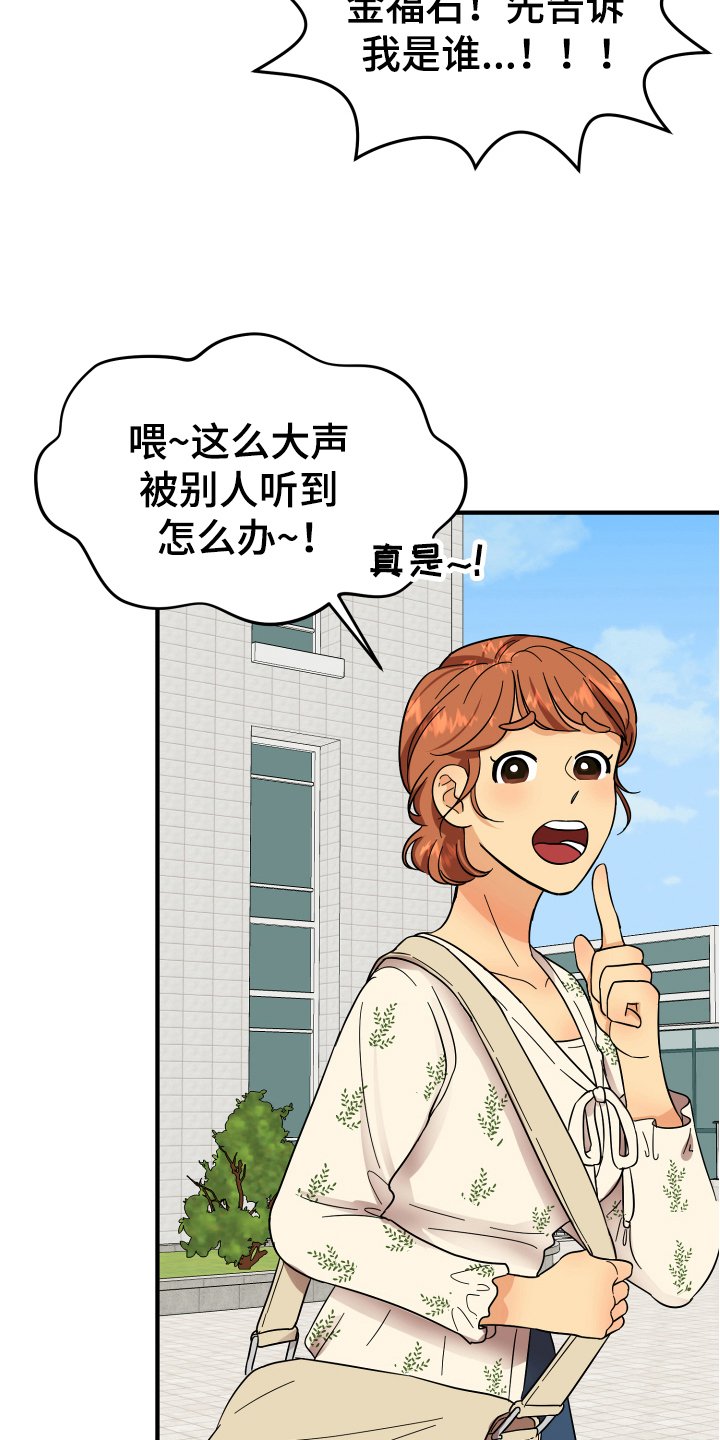 第7章：反对