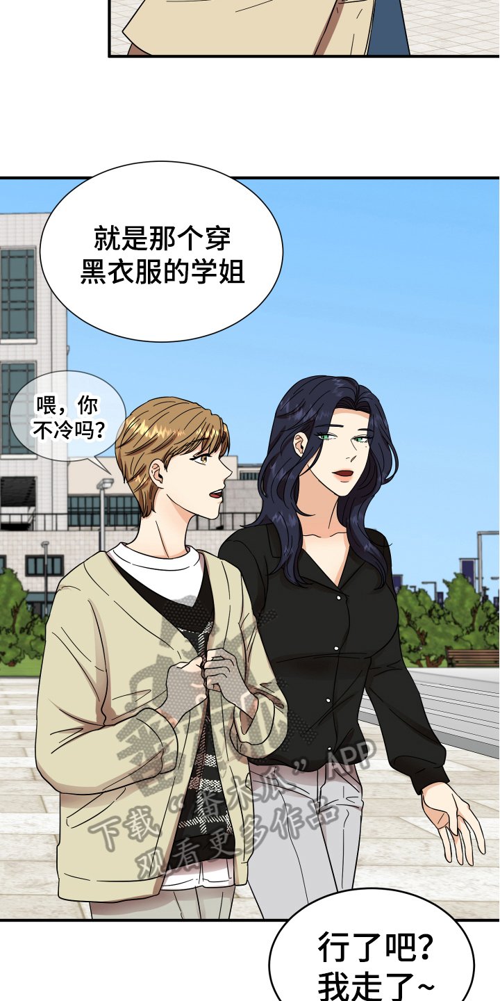 第7章：反对