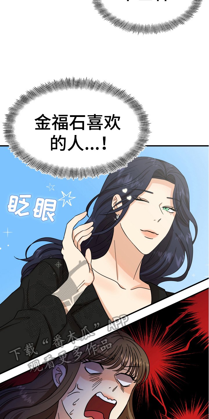 第7章：反对