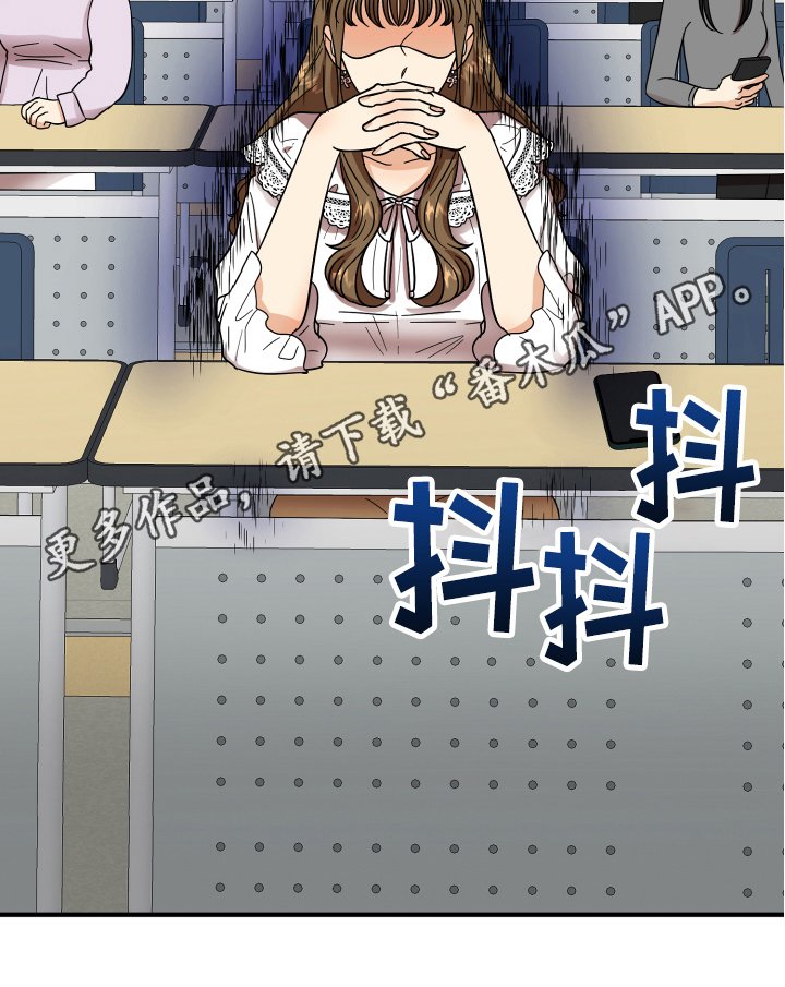 第7章：反对