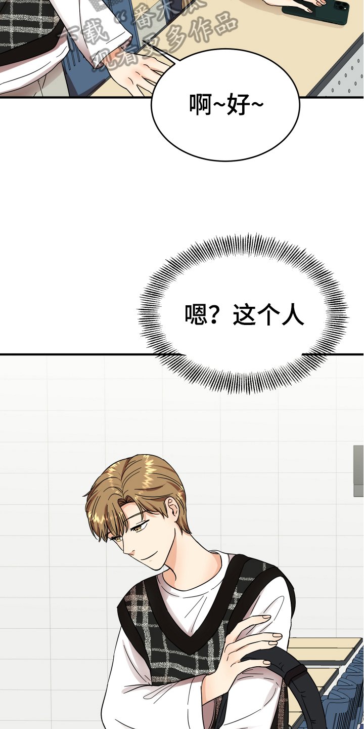 第8章：有意思