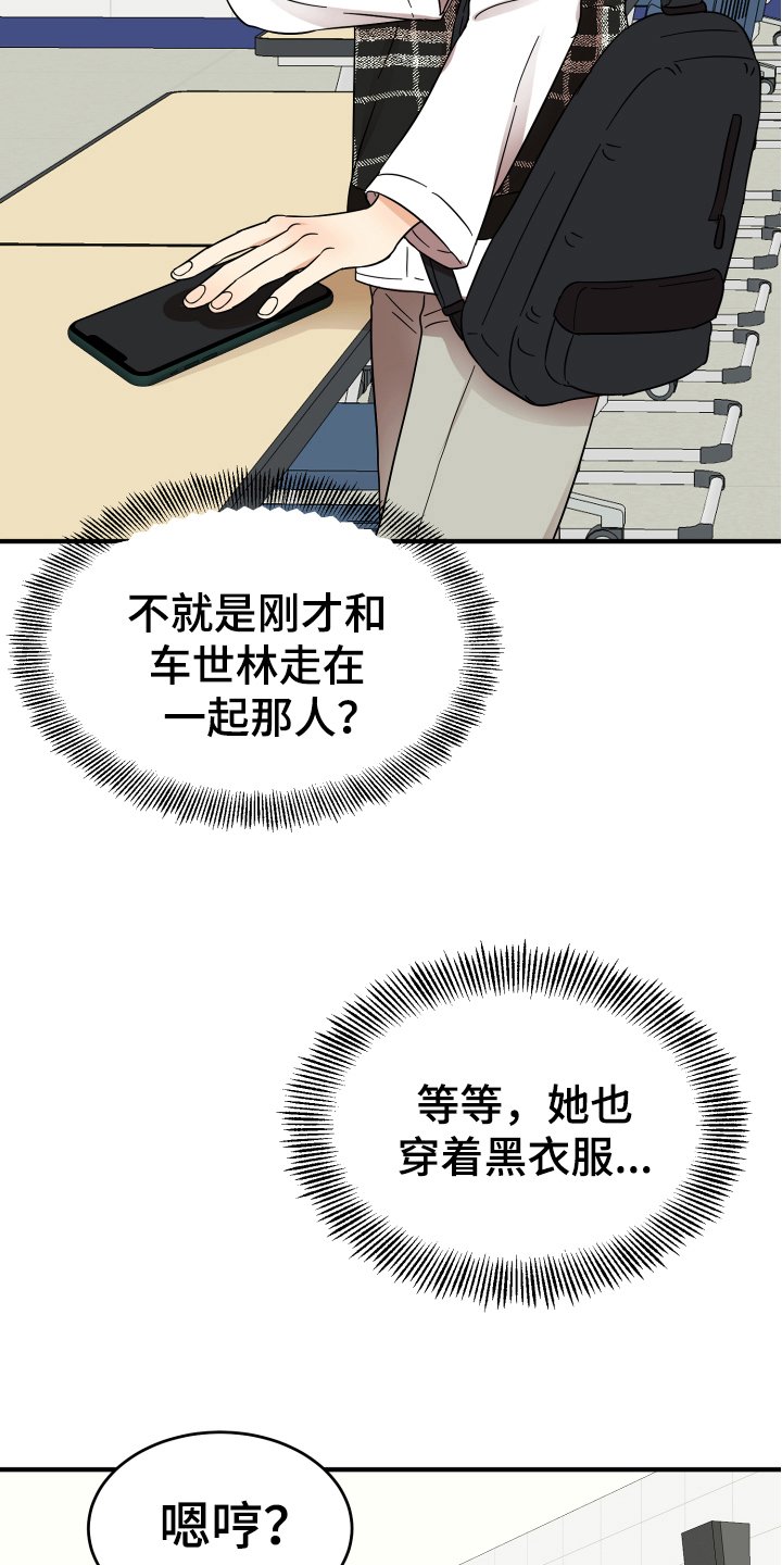 第8章：有意思