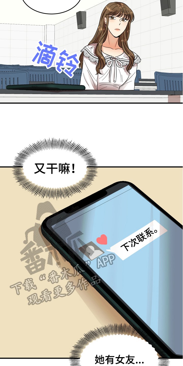 第8章：有意思