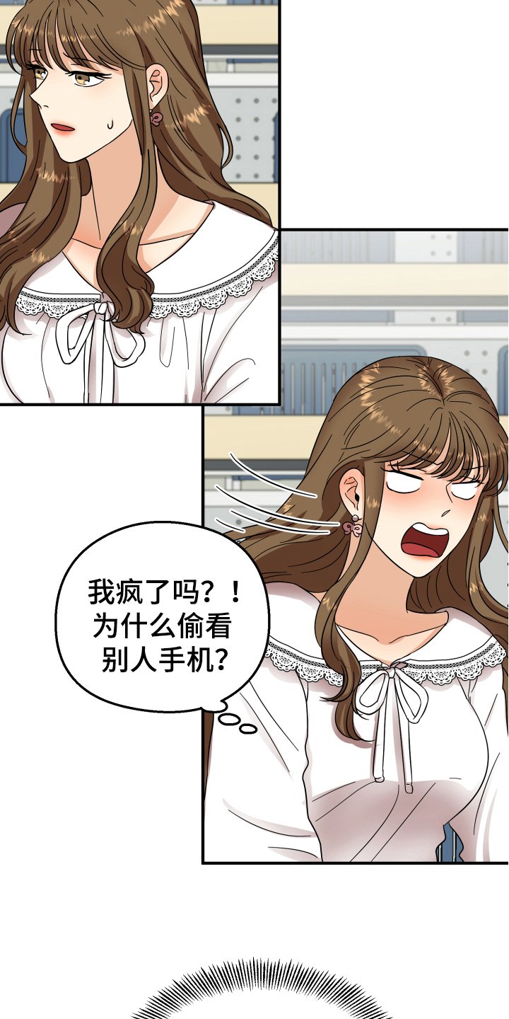 第8章：有意思