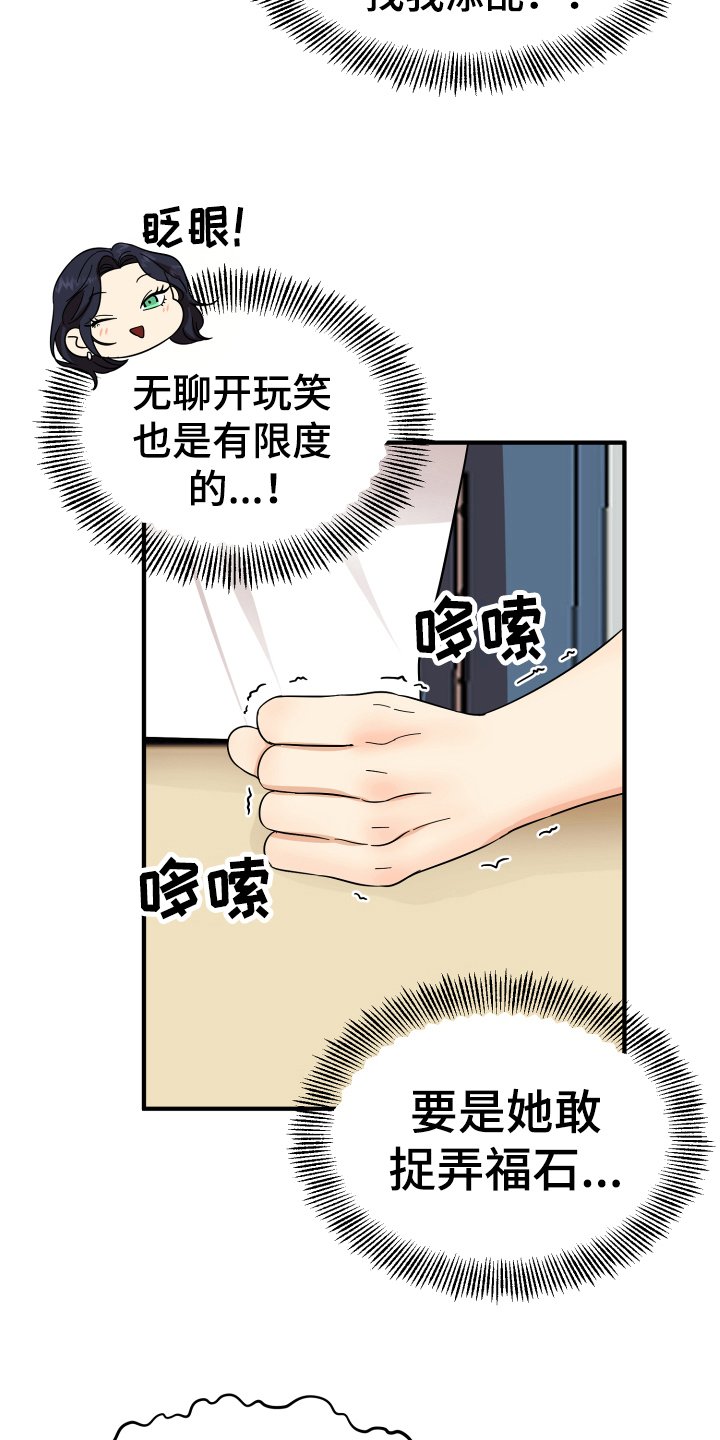 第8章：有意思