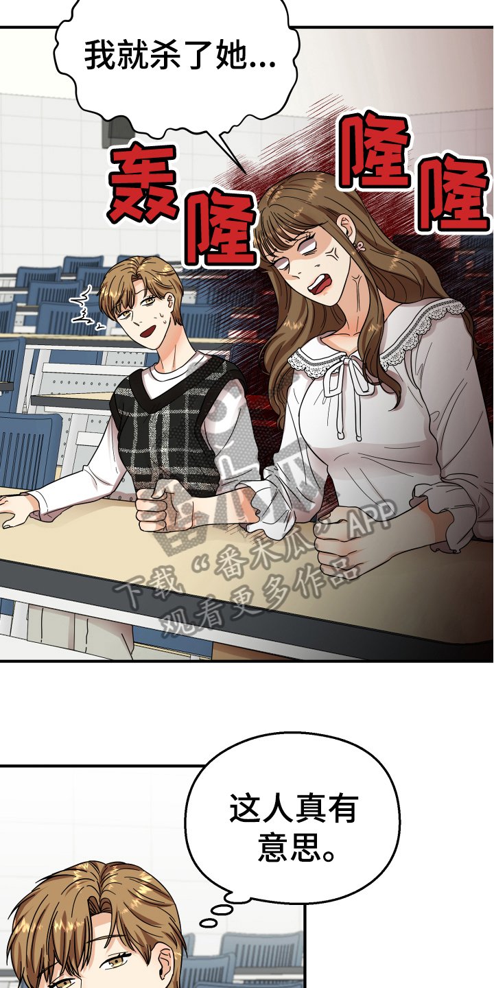 第8章：有意思