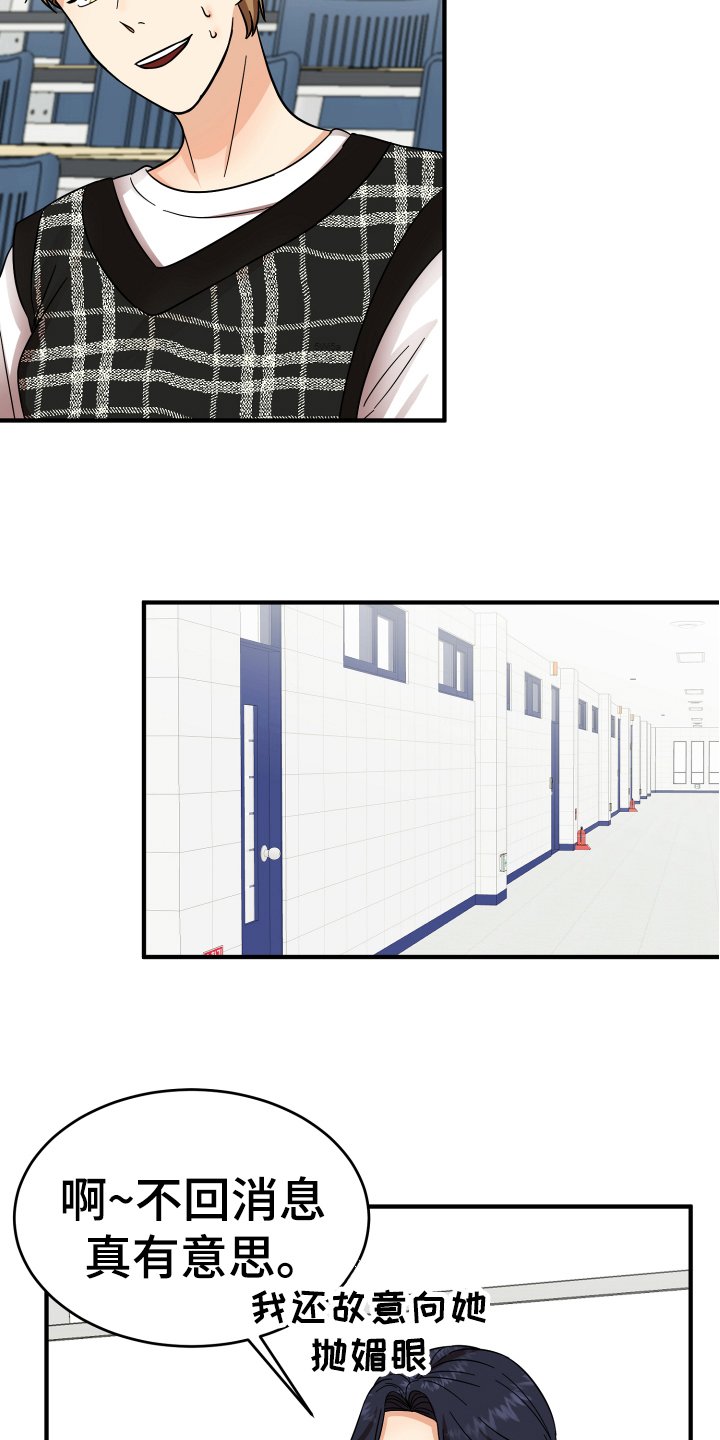 第8章：有意思