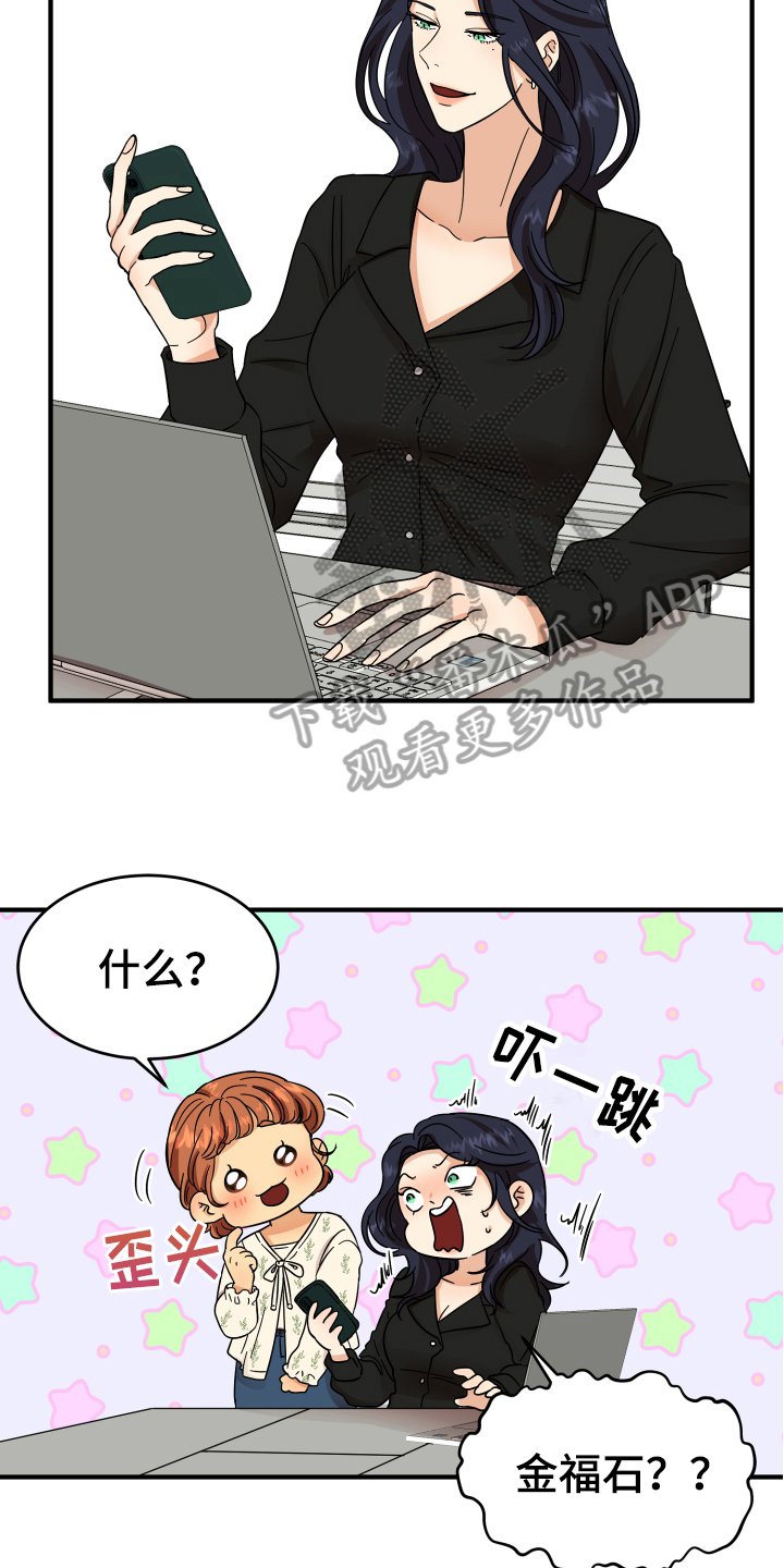 第8章：有意思