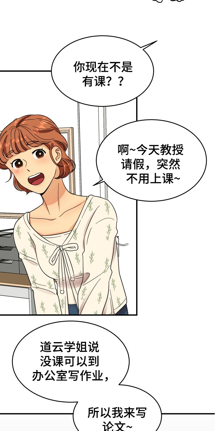 第8章：有意思