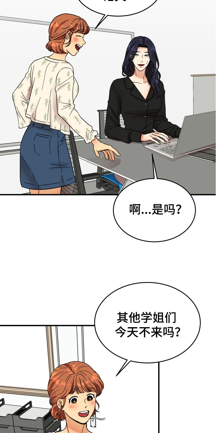 第8章：有意思