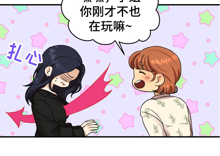 第8章：有意思