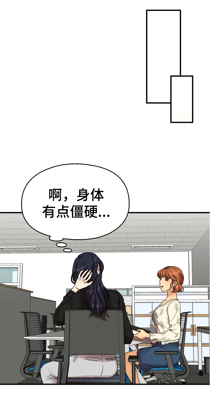 第9章：称呼