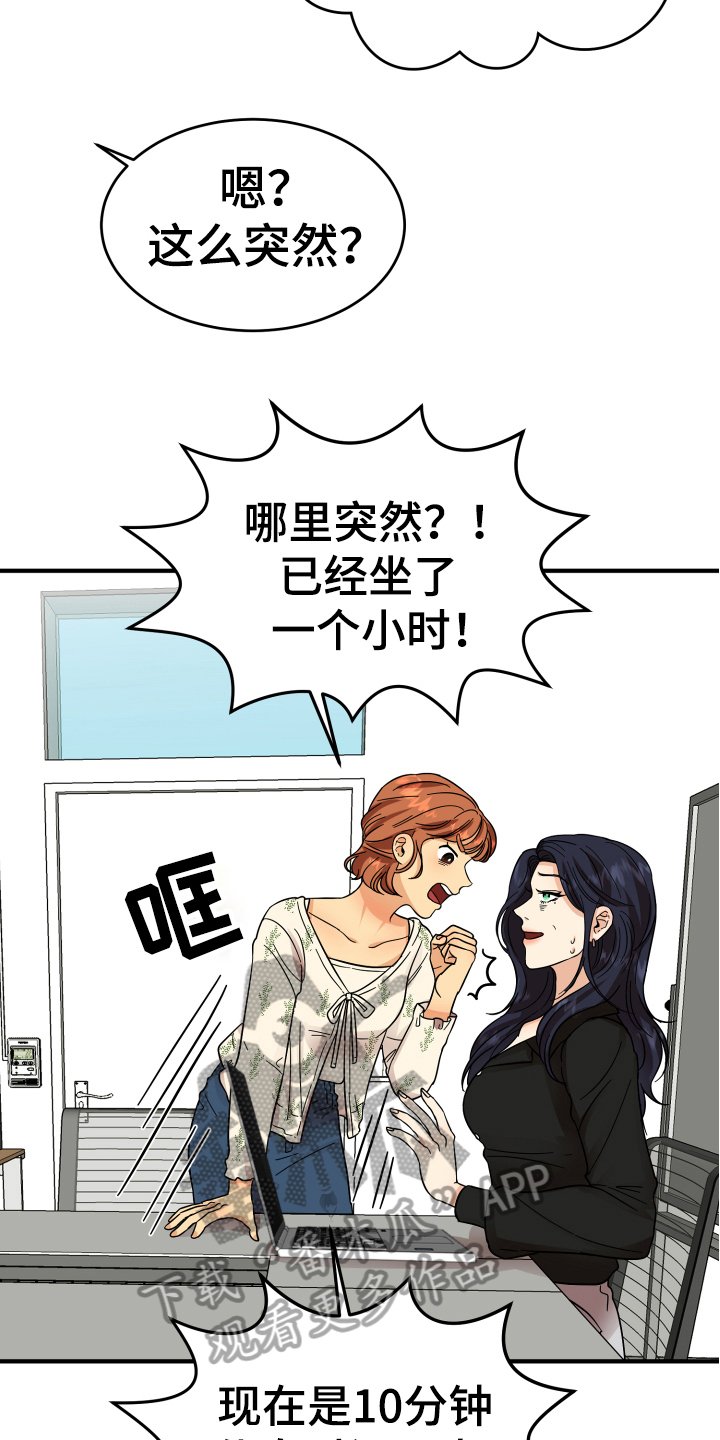 第9章：称呼
