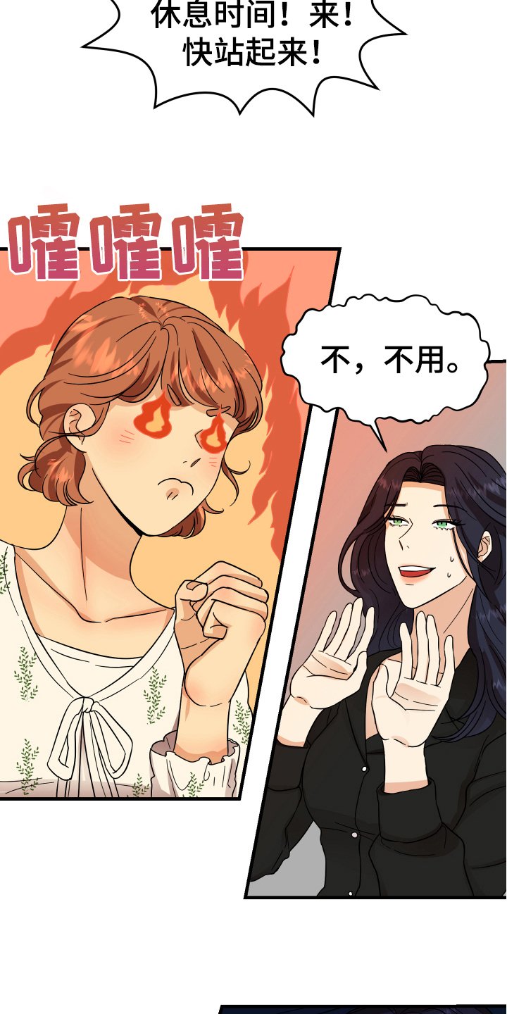 第9章：称呼