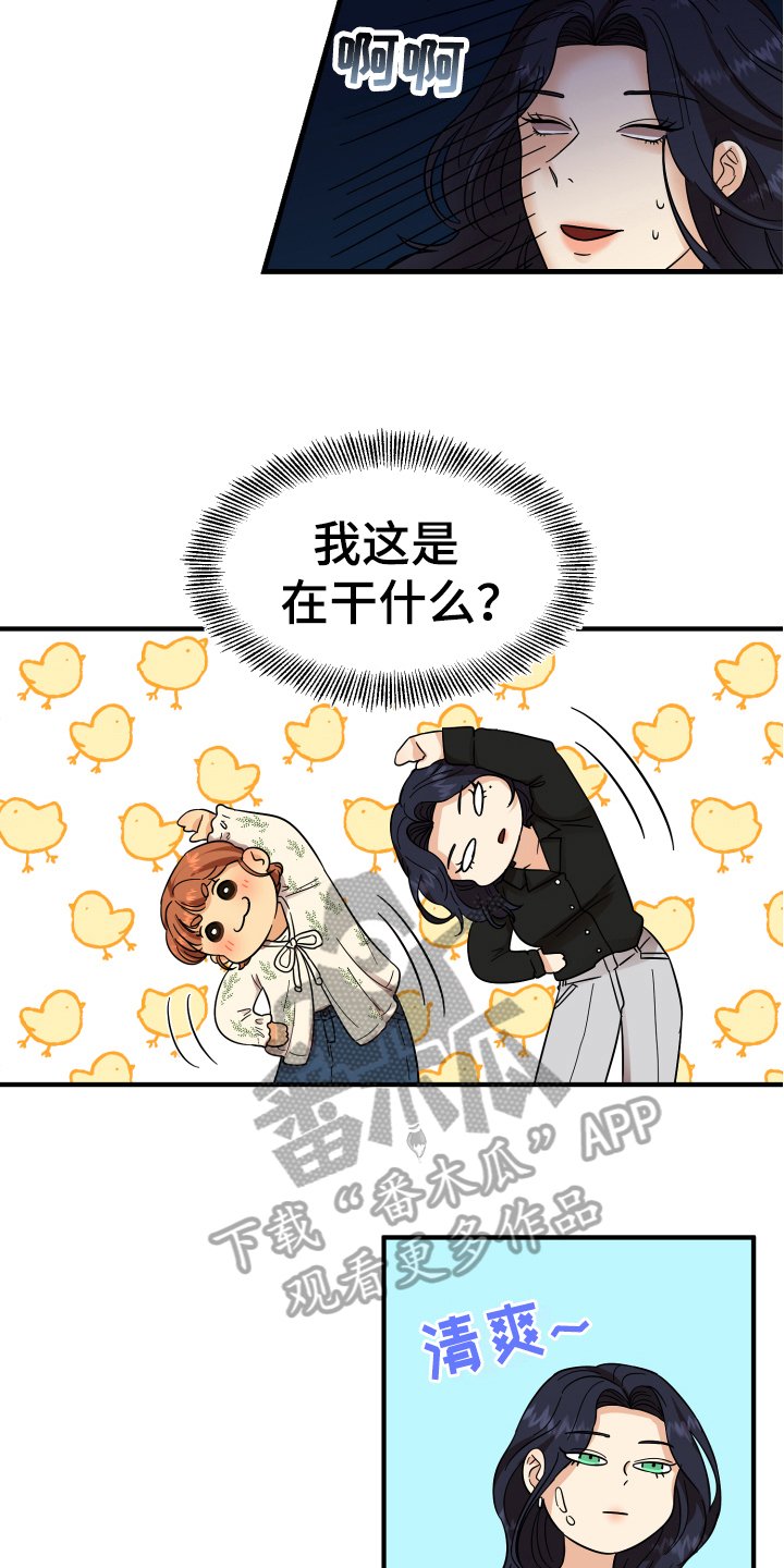 第9章：称呼