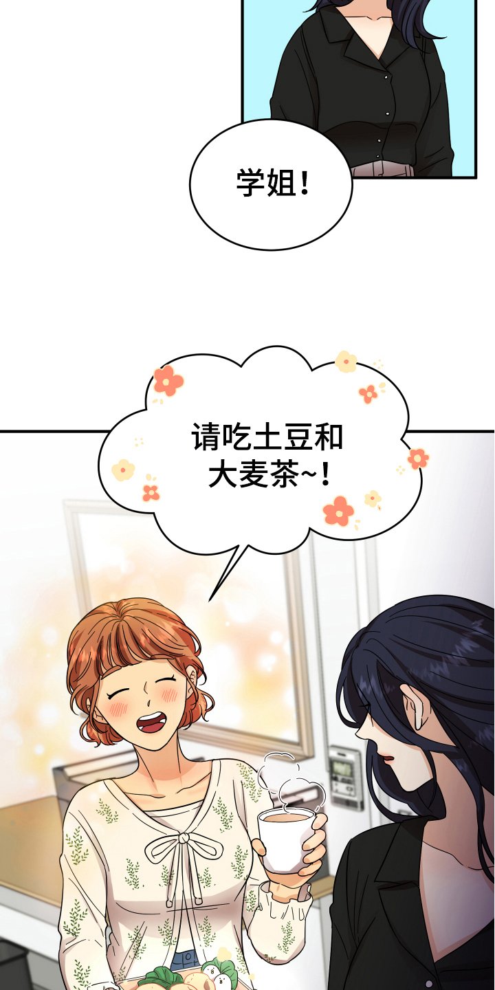 第9章：称呼