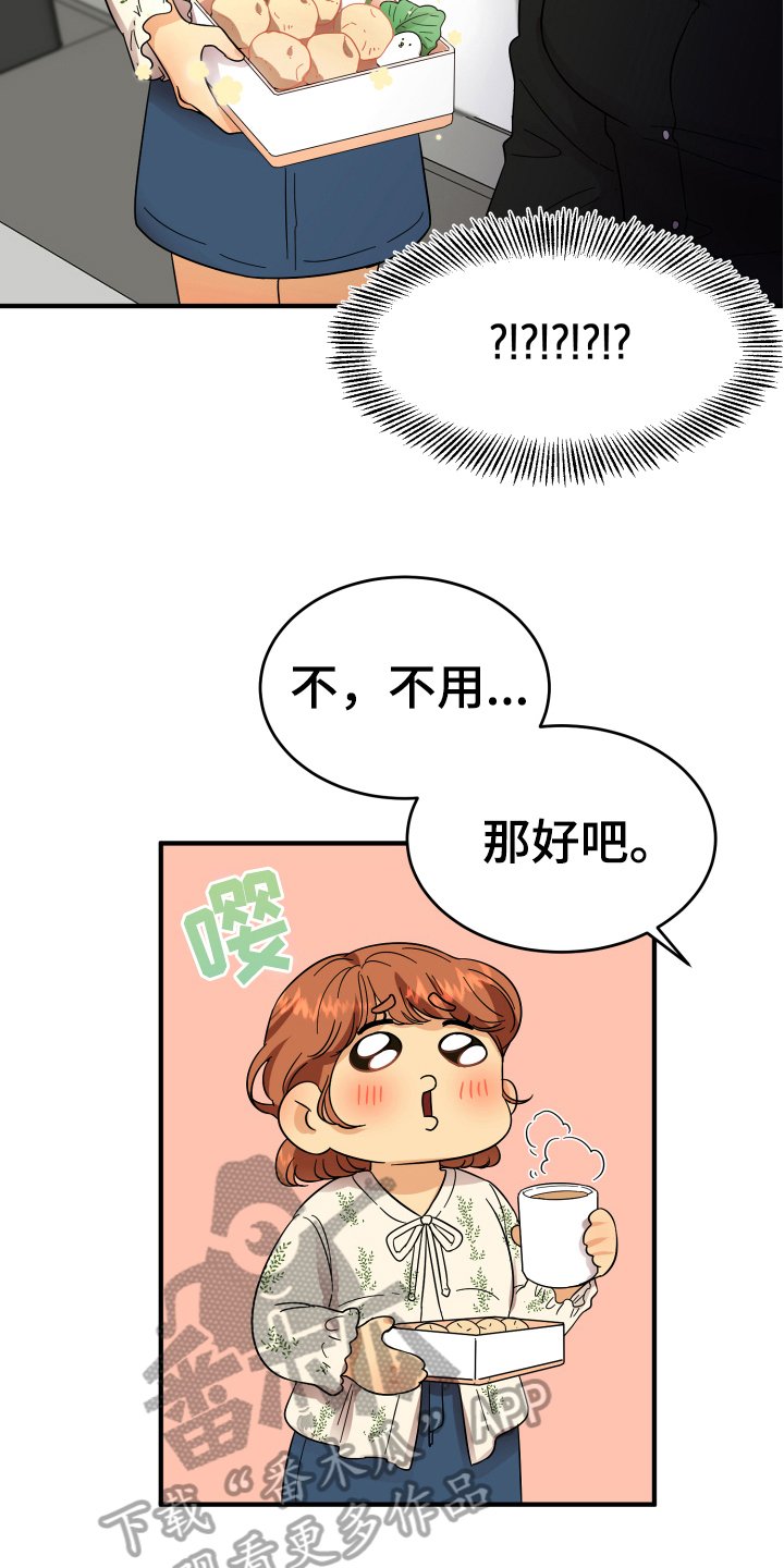 第9章：称呼