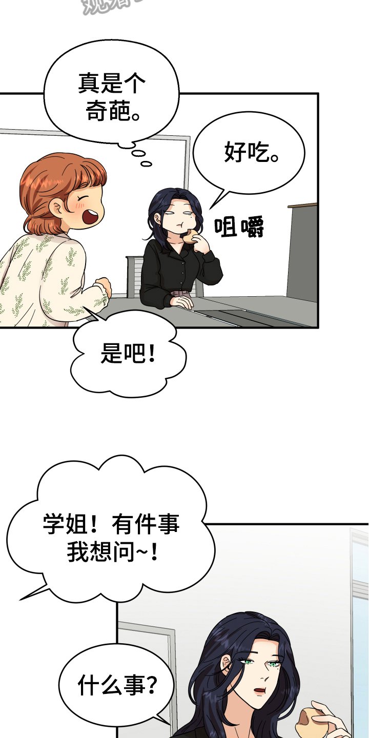 第9章：称呼