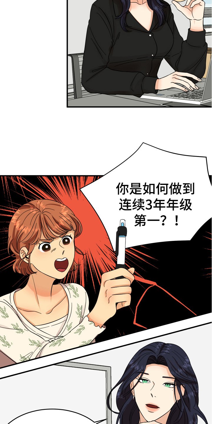 第9章：称呼