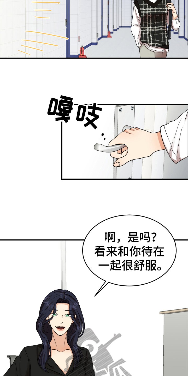 第9章：称呼