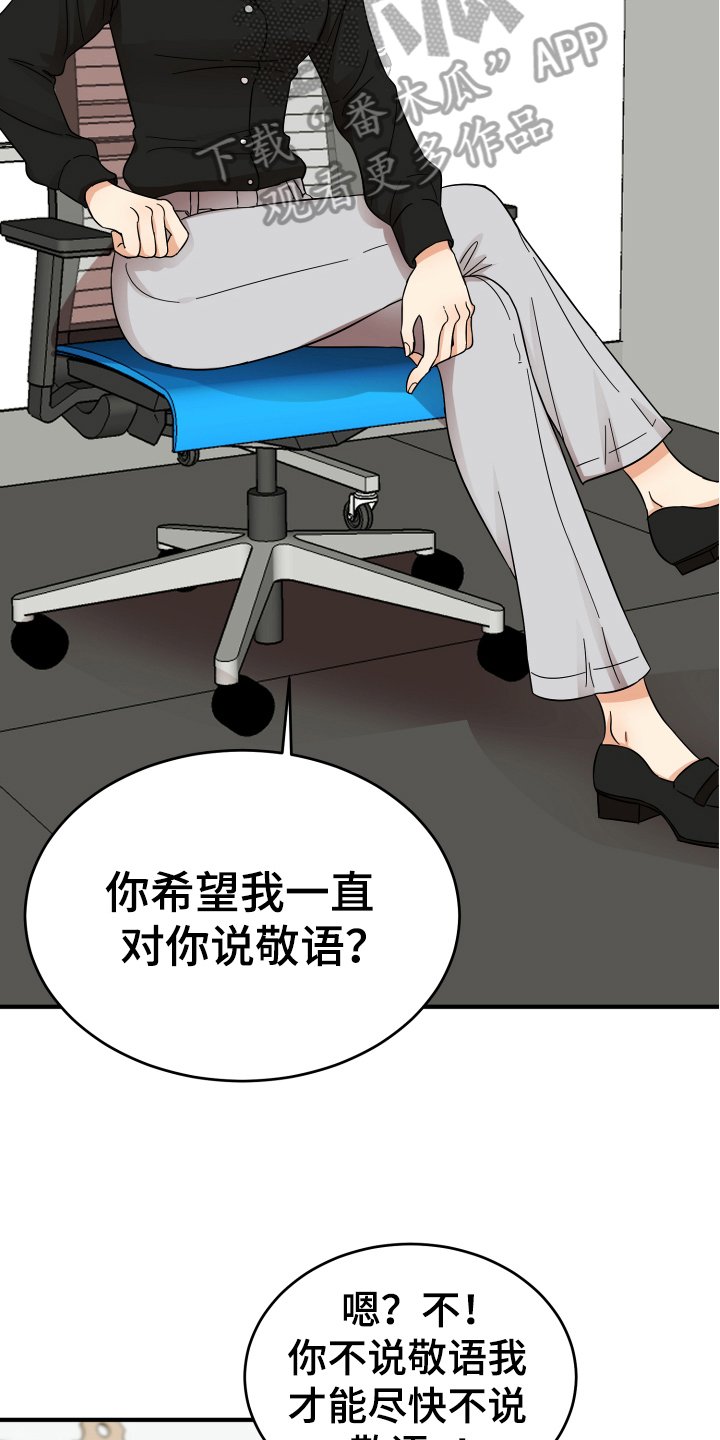 第9章：称呼