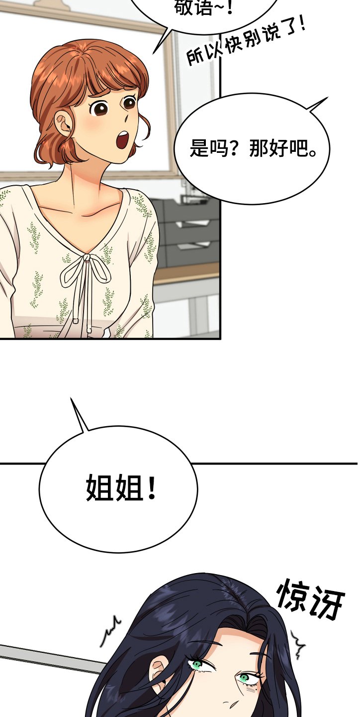 第9章：称呼