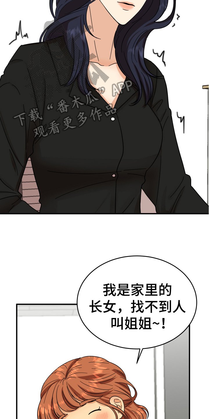 第9章：称呼