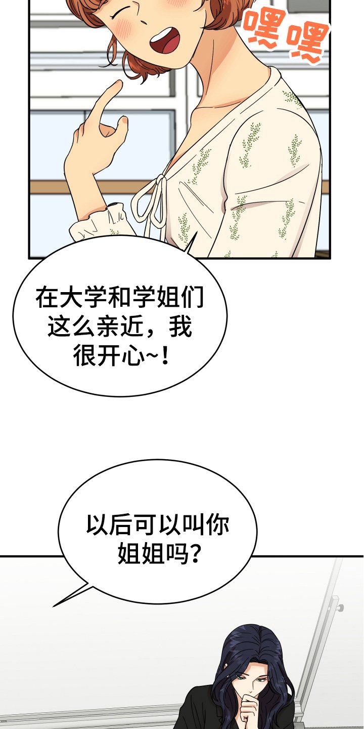 第9章：称呼
