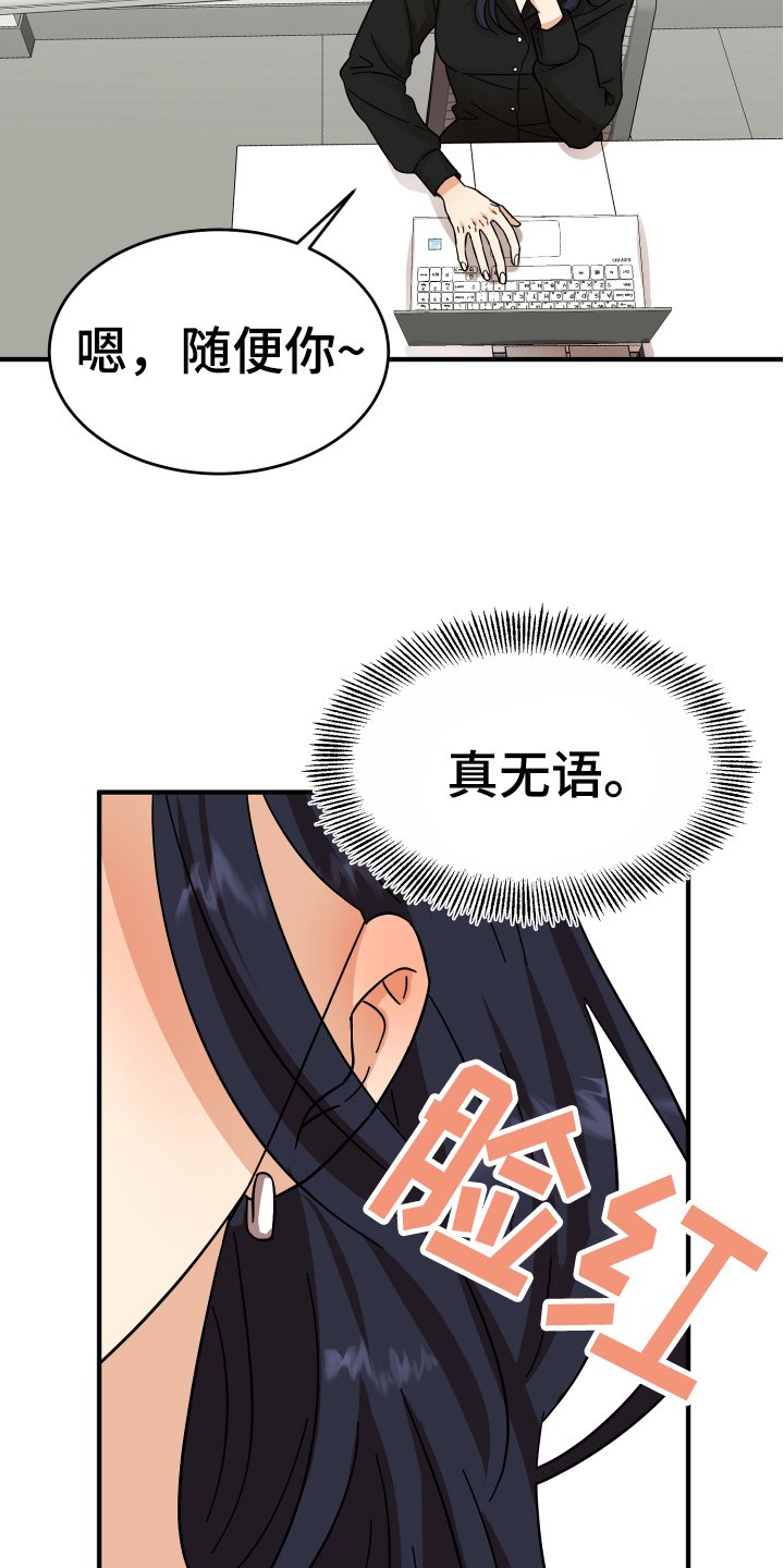 第9章：称呼