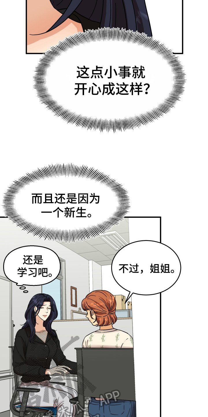 第9章：称呼
