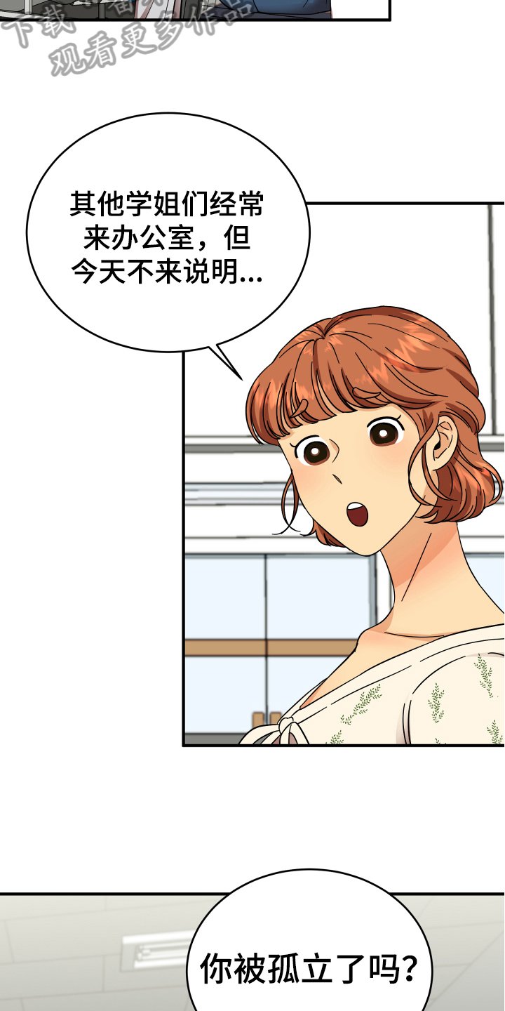 第9章：称呼