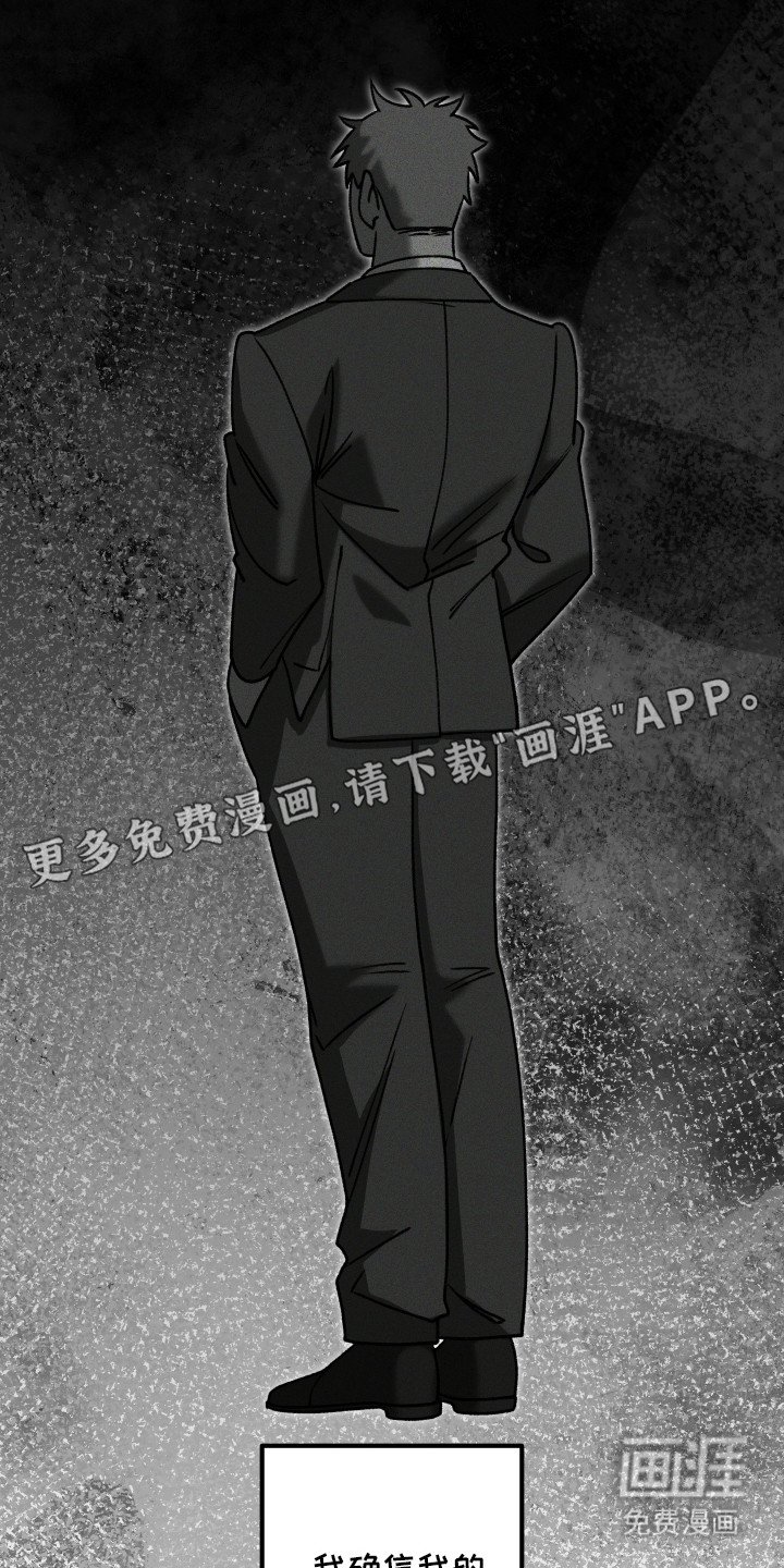 第1章：试镜邀请