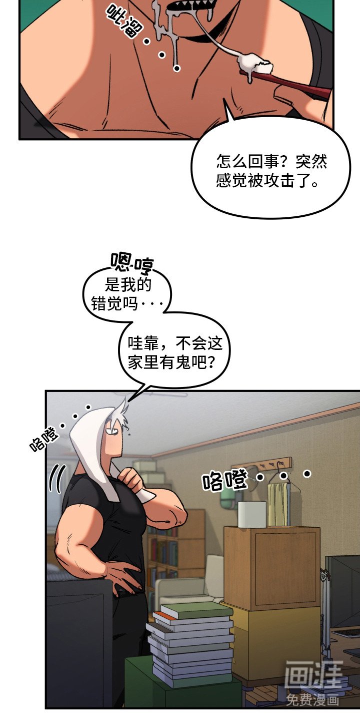 第1章：试镜邀请