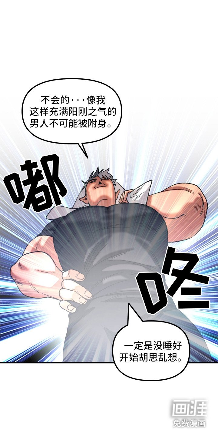第1章：试镜邀请