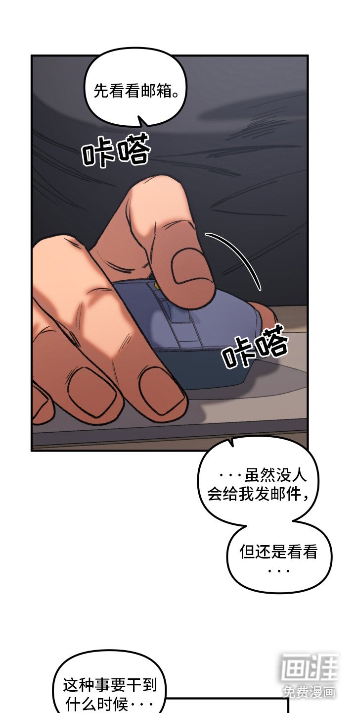 第1章：试镜邀请