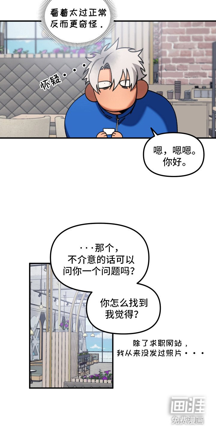 第1章：试镜邀请