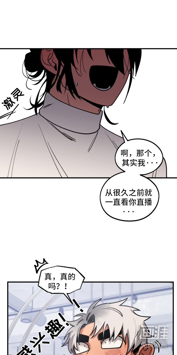 第1章：试镜邀请