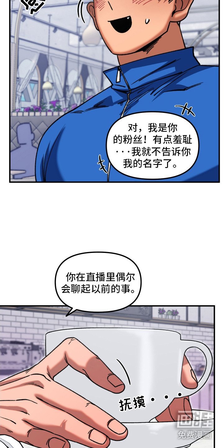第1章：试镜邀请