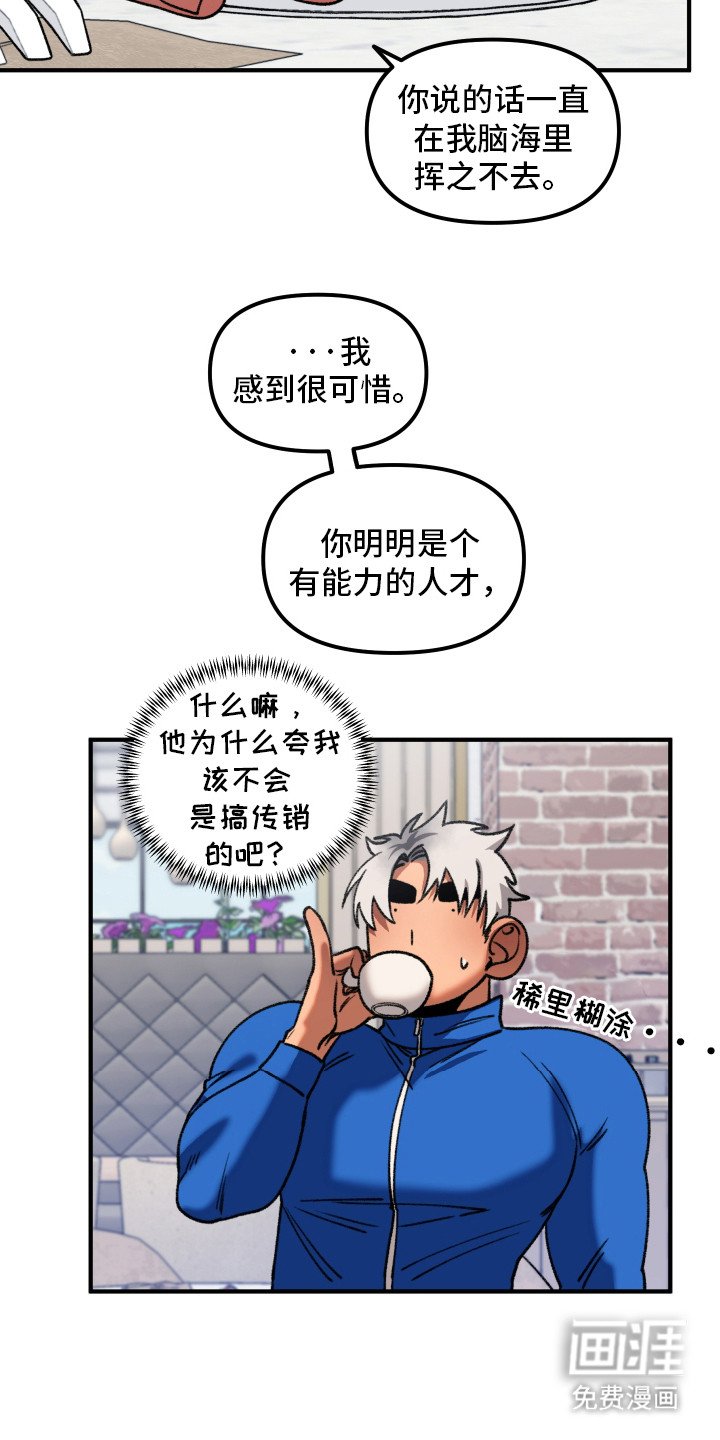 第1章：试镜邀请