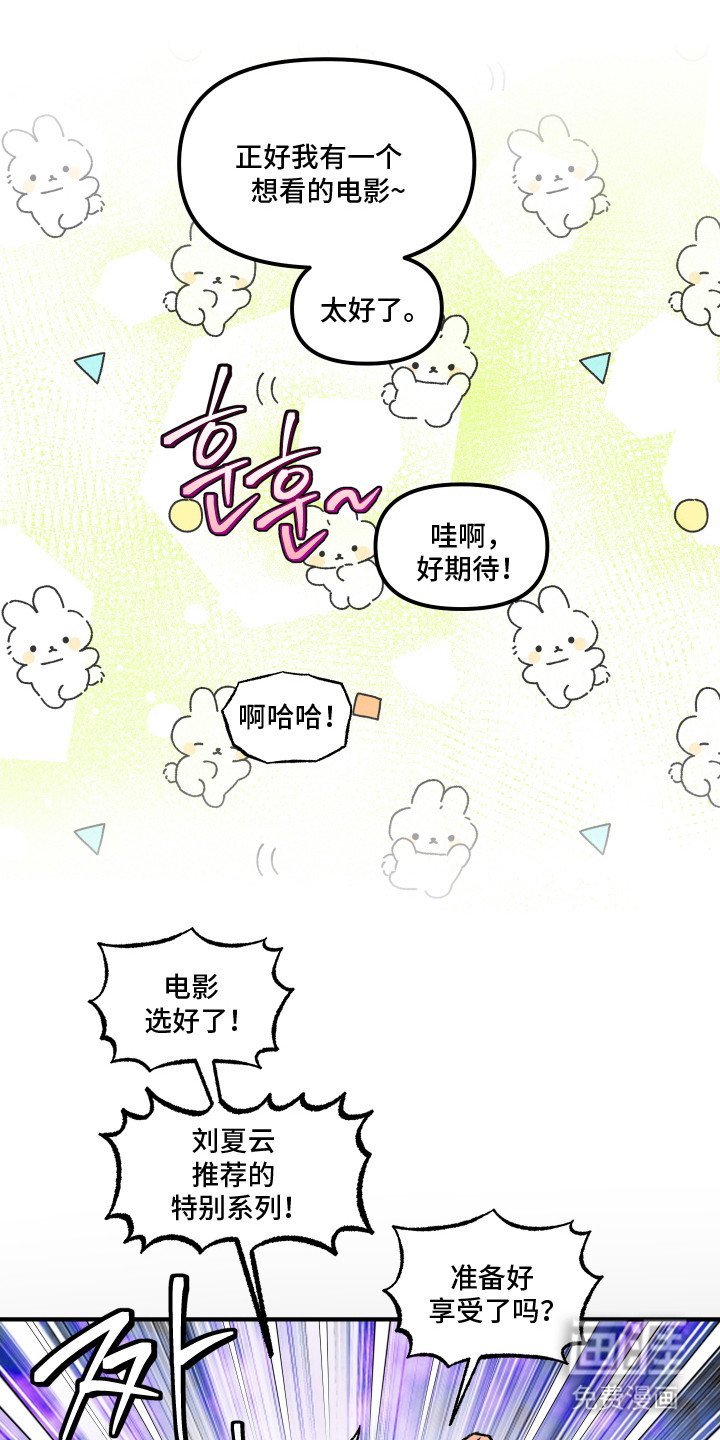 第10章：看电影