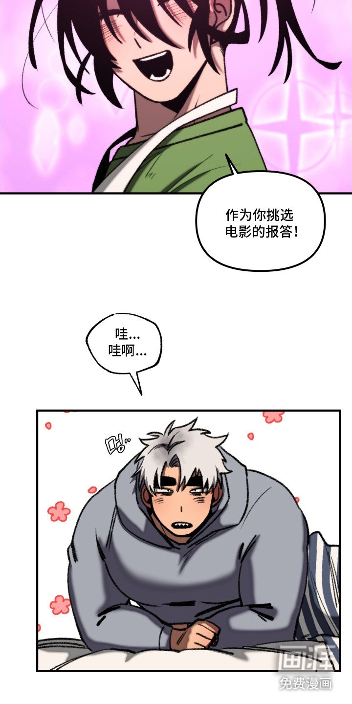 第10章：看电影