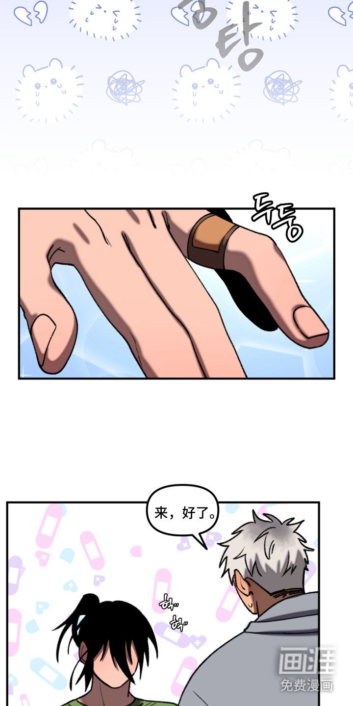 第11章：手播