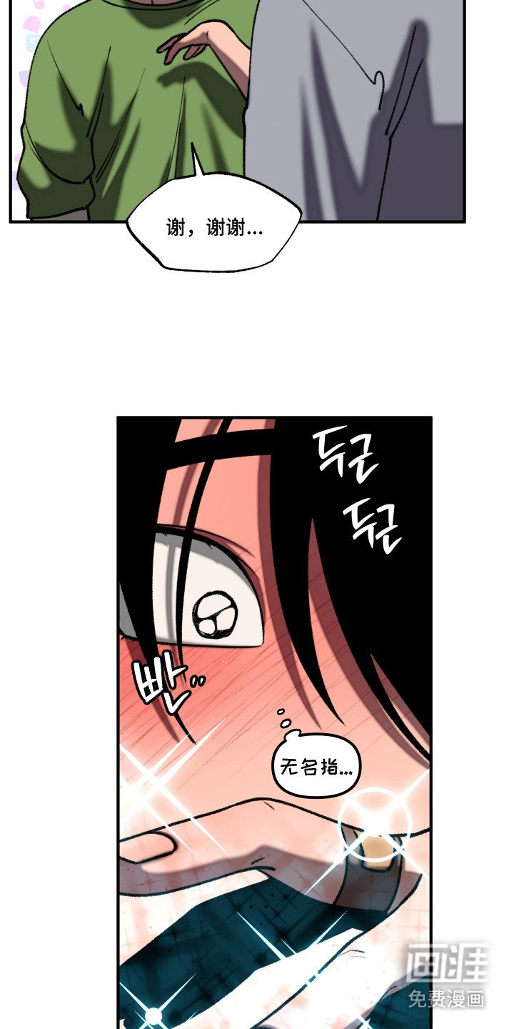 第11章：手播