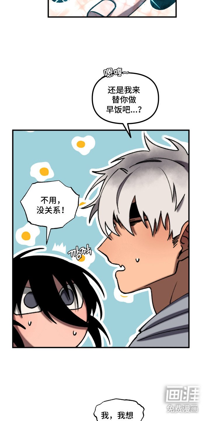 第11章：手播