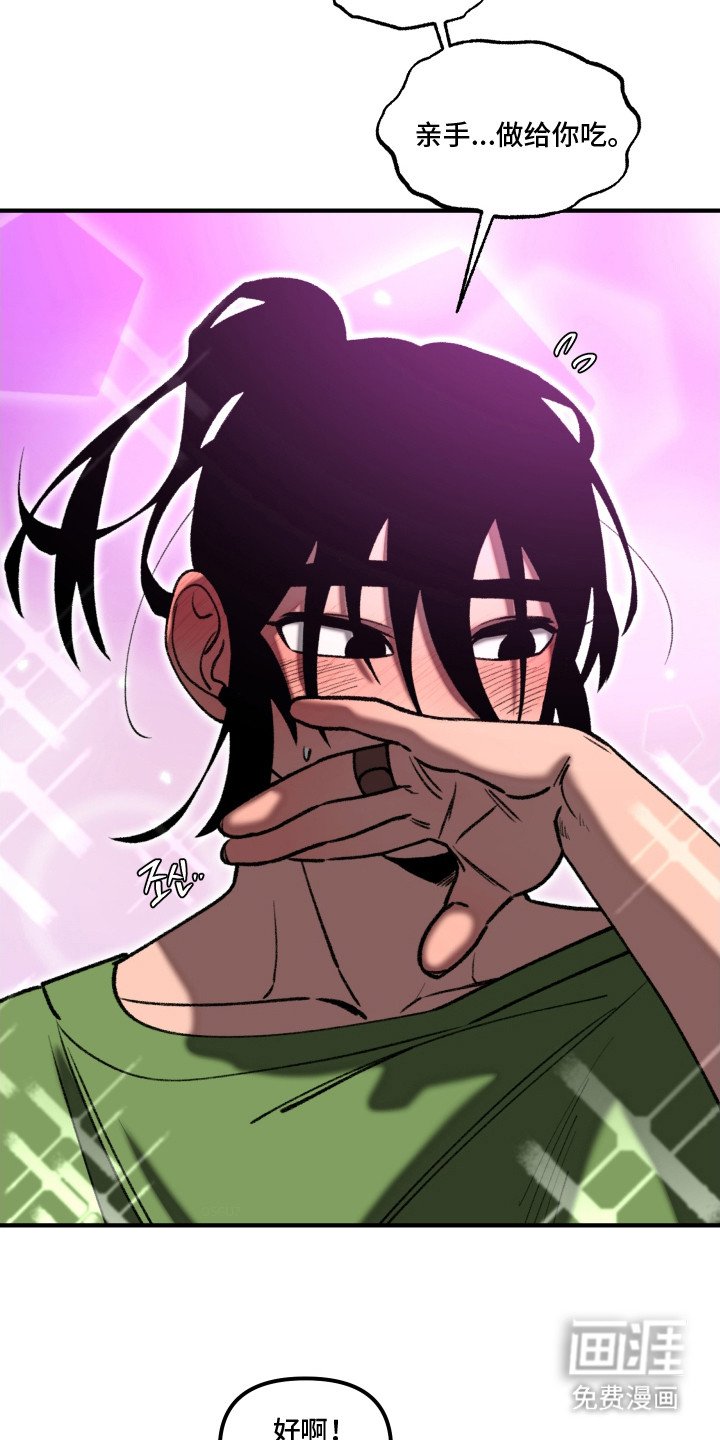 第11章：手播