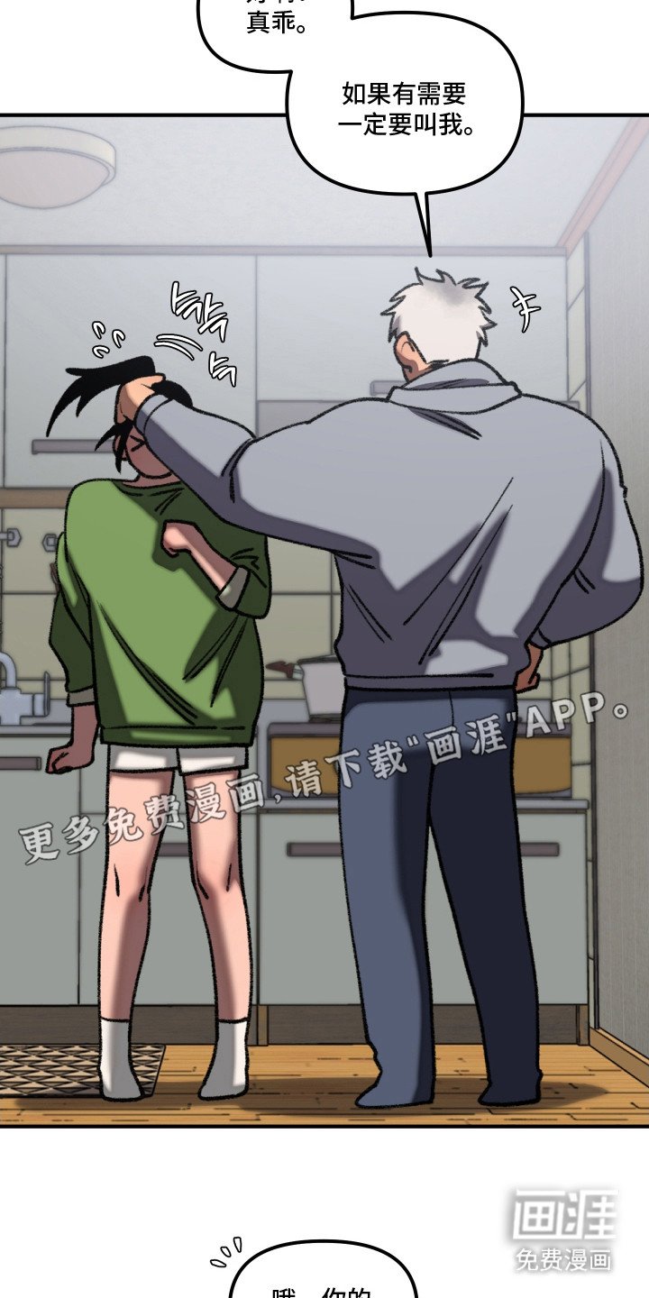 第11章：手播
