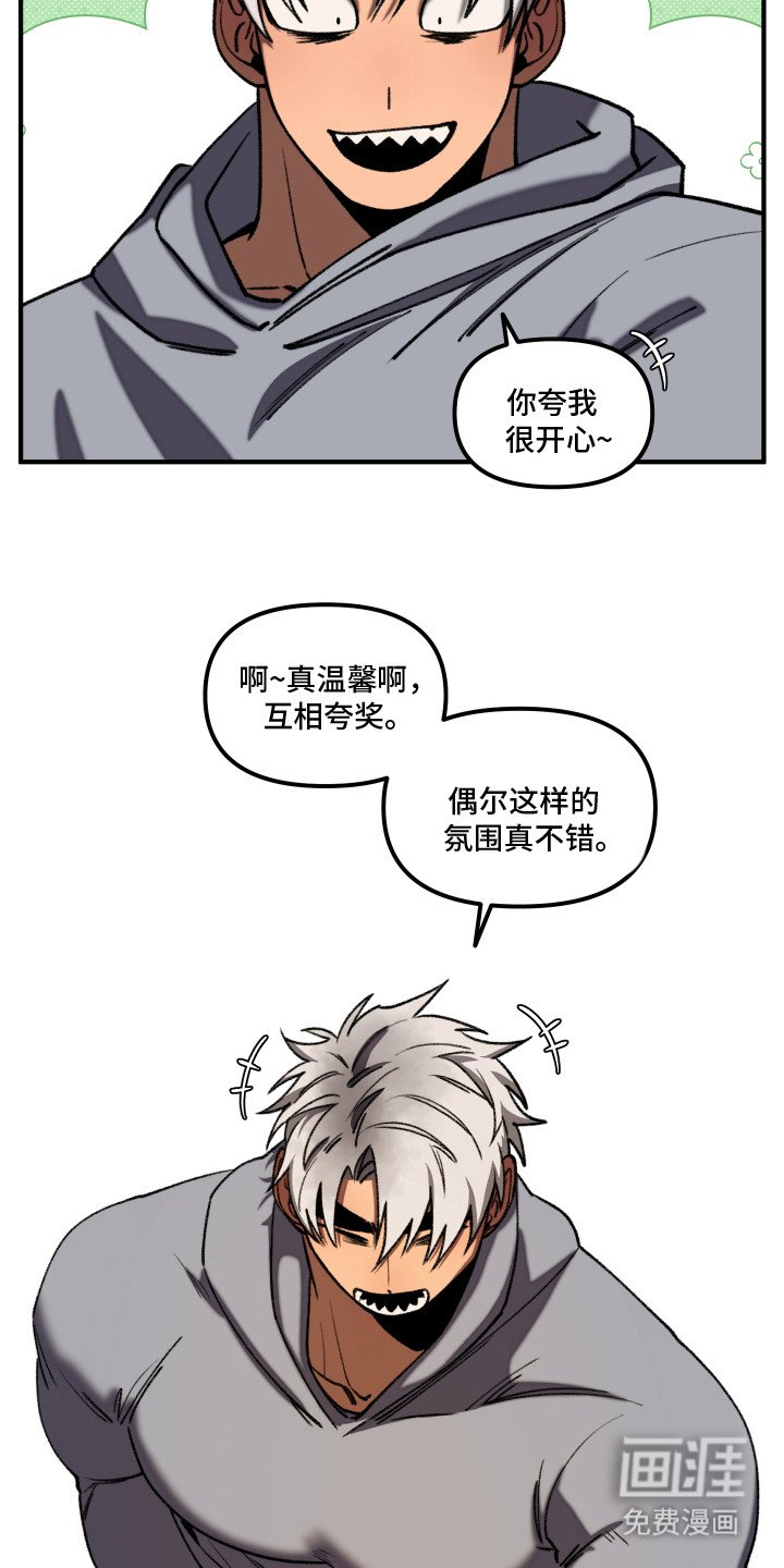 第11章：手播