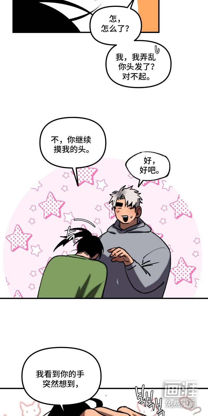 第11章：手播