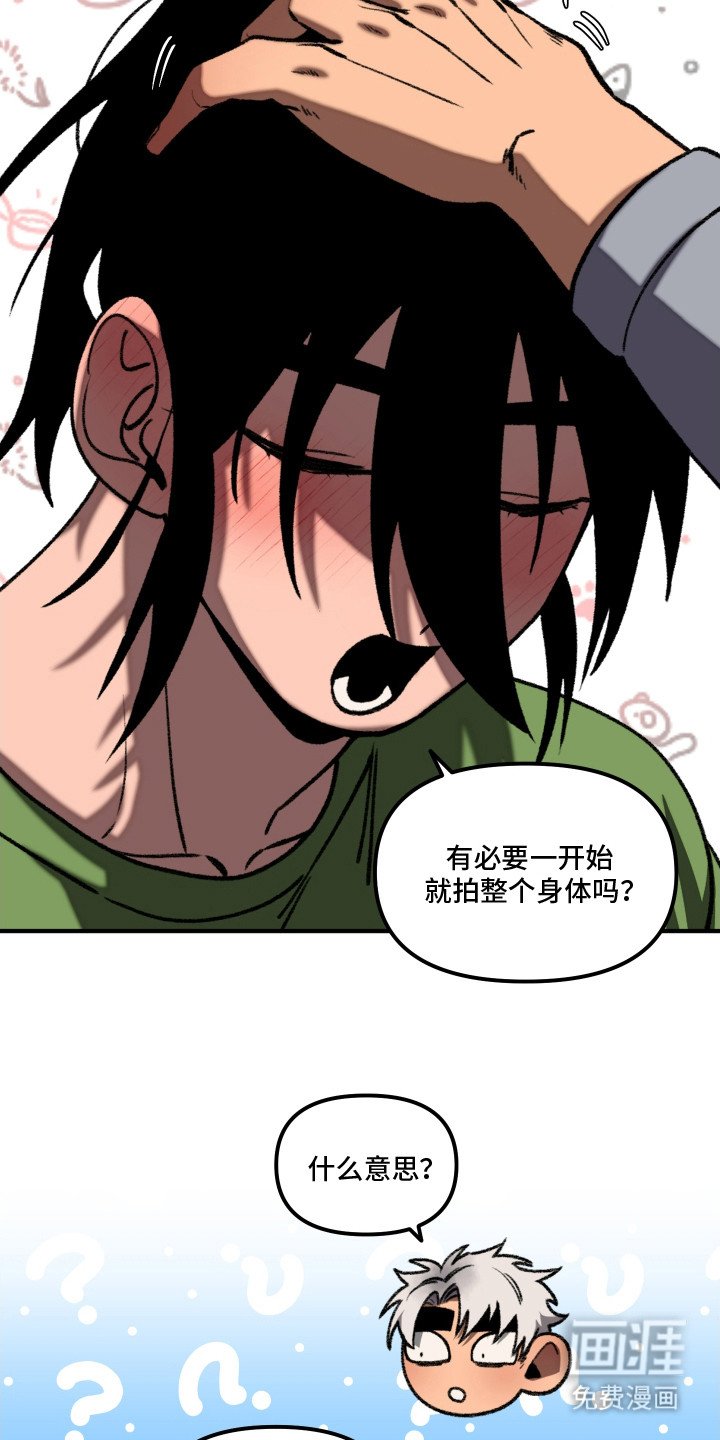 第11章：手播