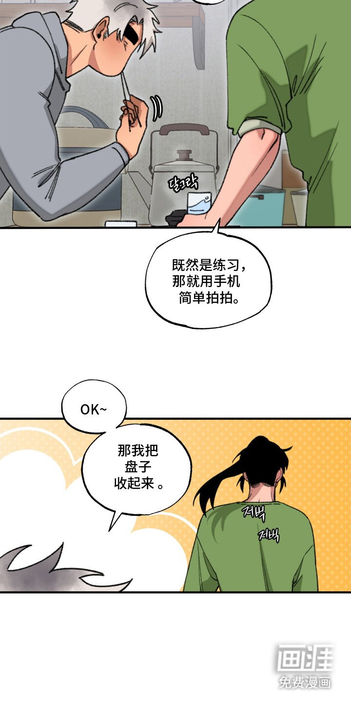 第12章：心情微妙